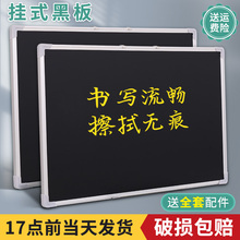 杰航黑板家用教学可擦写可移除记事板商用挂墙式书写板儿童磁性小