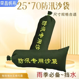 ��Ѵ����ɳ����I��������ɳ����������cs���wɳ��25*70��Ѵɳ��
