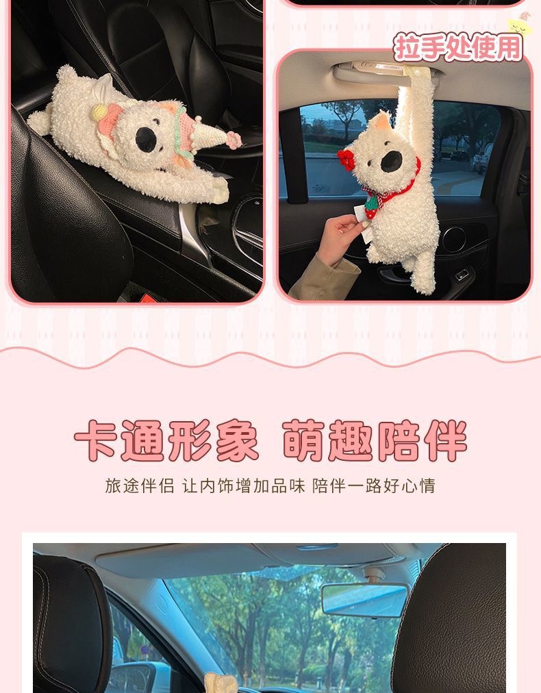 Car Tissue Box Creative Cute West Highland Paper Box Car Tissue Hanging Bag 2025 New Car Hanging Type