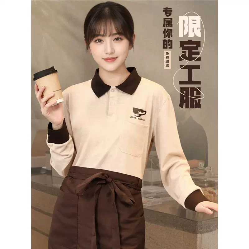 餐饮工作服长短袖女奶茶咖啡烘焙饭店服务员工装前厅口袋T恤秋冬