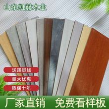 工厂直销强化复合木地板9mm工程用板出租房用复合木地板工厂直销