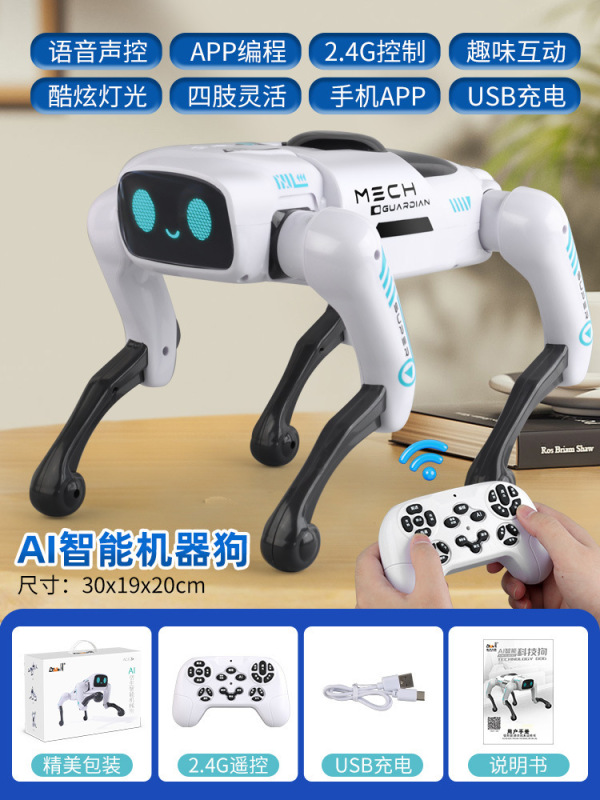 2025 新しい子供のスマートロボット犬リモコン誘導ロボット犬音声制御 Ai プログラミング電気おもちゃ|undefined