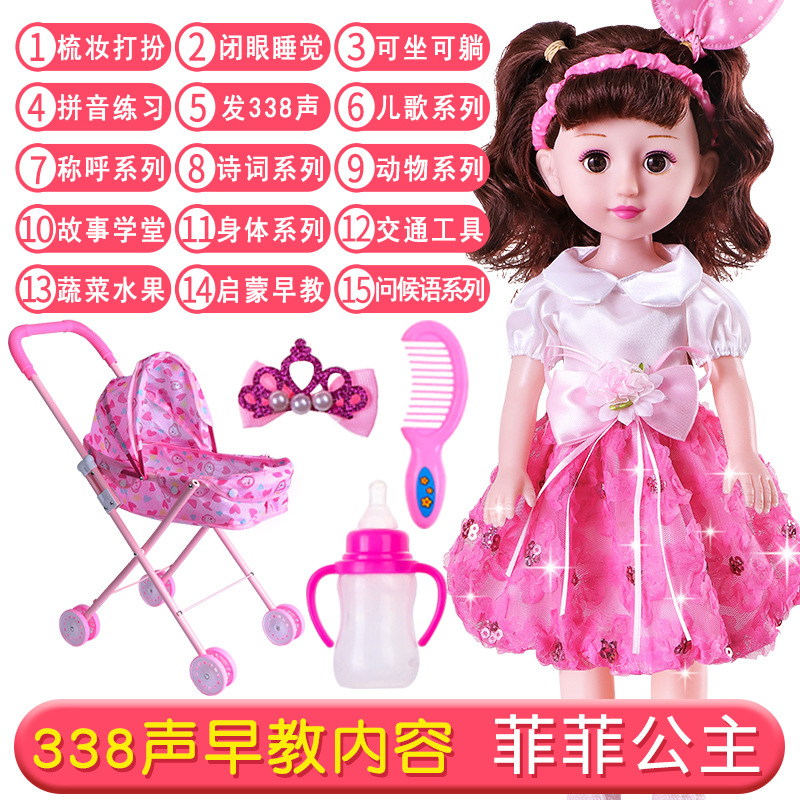 Feifei (powder folding car + intimate gift bag)