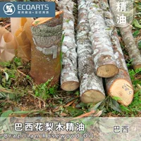 Бразилия Эфирное масло палисандра Бразилия импортное эфирное масло сырье ветви и листья дистилляции добыча односторонний массаж эфирное масло Yaqi