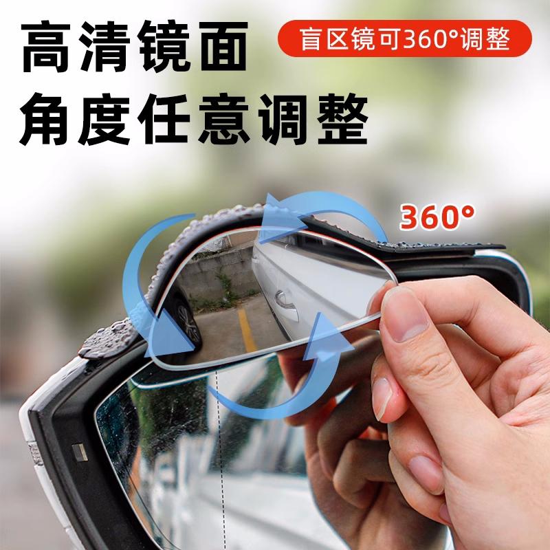 汽车后视镜小圆镜子超清雨眉后视镜车辅助镜盲区反光镜超广角