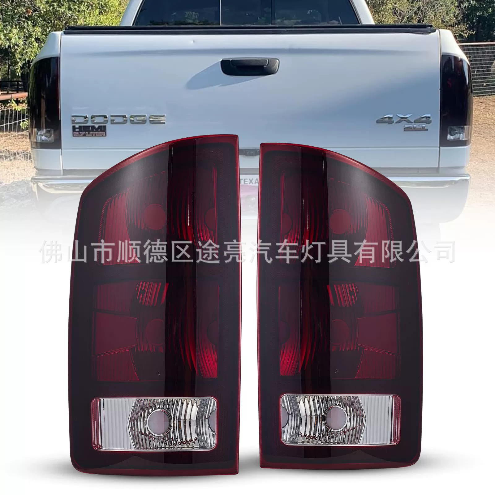 2002-2006 Ram1500/2500/3500 задняя фара OE замена запчасти 55077347AF
