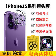 �m���O��15�R�^ĤiPhone15䓻�Ĥ���屣�oĤ iPhone15�z���^�NĤ