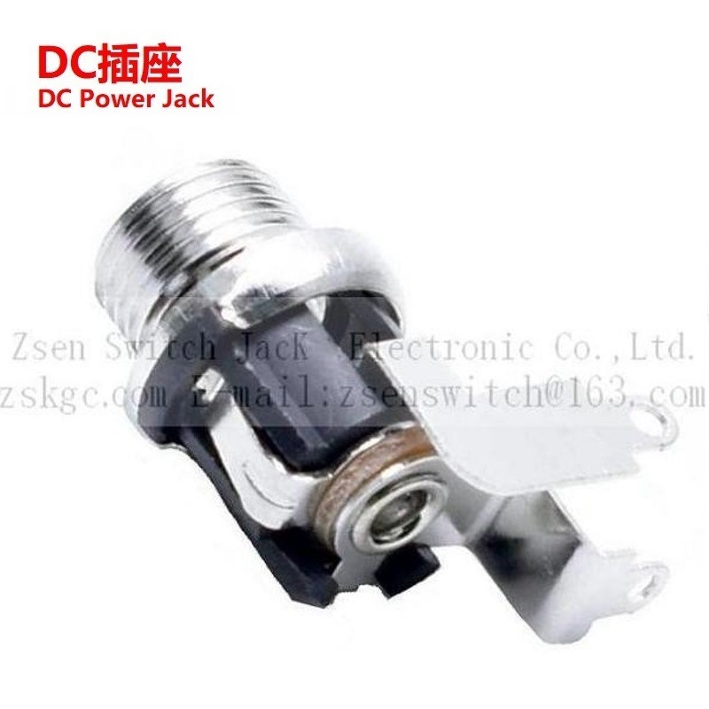 金属DC母座大电流90度/侧插DC插座大电流/90度大电流DC插座4A