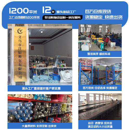 Quick Delivery Bulk 190T Floral Print Hand-Tote Shopping Bag Polyester Bag Wholesale Foldable Advertising Gift Bag