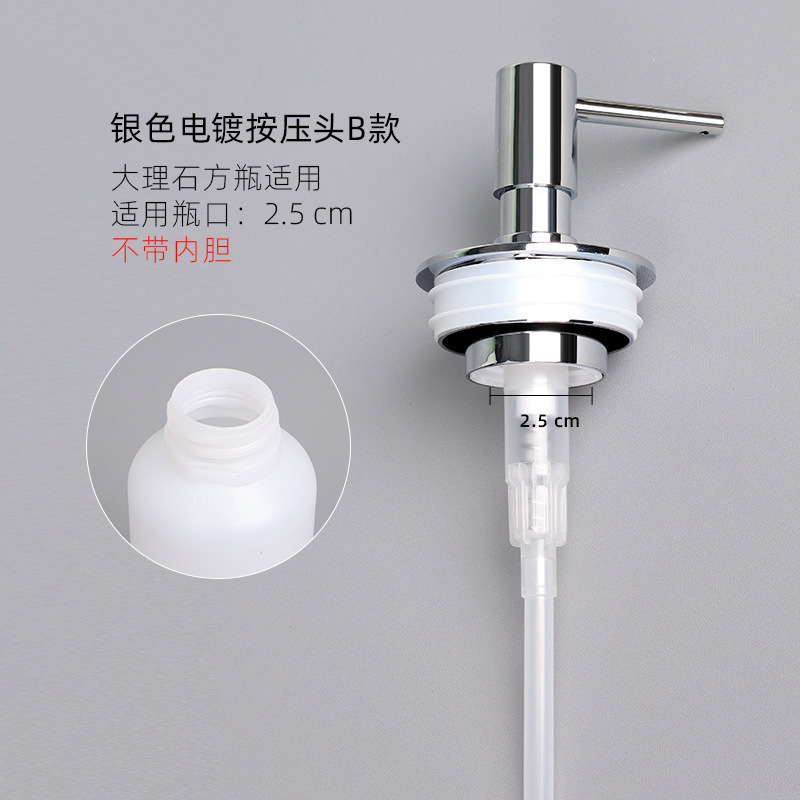 不锈钢起泡洗手液瓶按压头压嘴泵头乳液瓶喷头按压泵按压器手压式|undefined