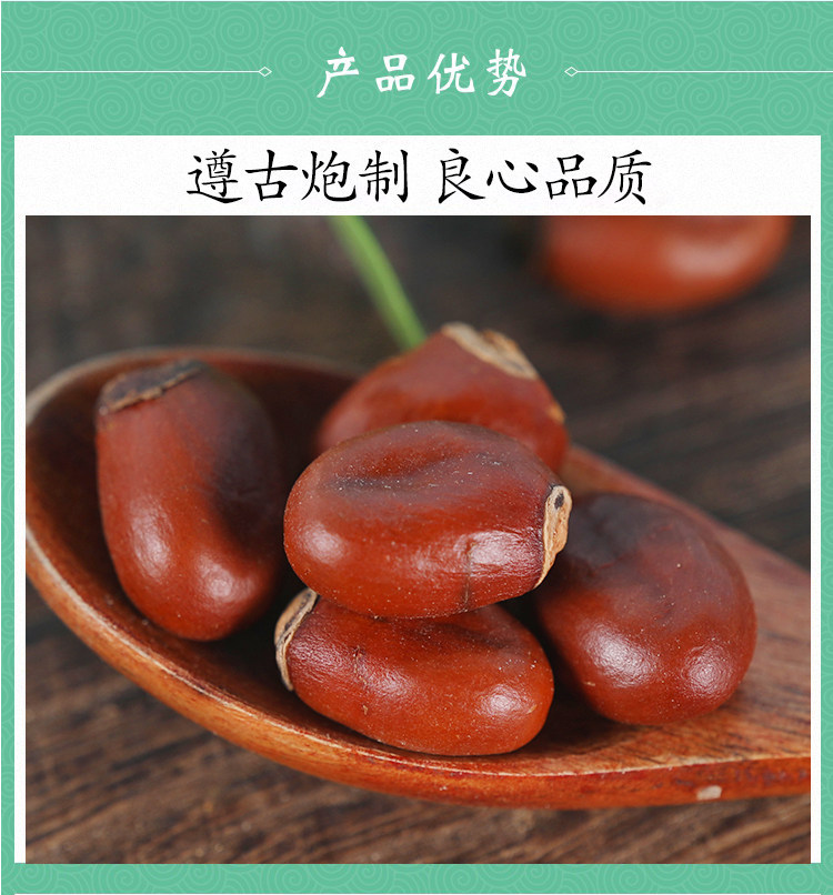 Dried Lychee Seed Li Zhi He 500g Premium Natural Herb for Decoction and Tea key features