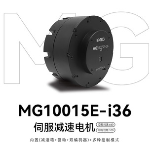MG10015-i36 V3��Ť��ֱˢ�oˢ�ŷ�늙C�p�ٙC�C�����P��늙C