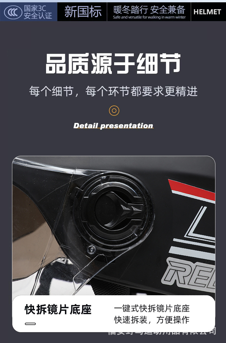3C Certified Motorcycle Helmet Electric Vehicle Helmet
