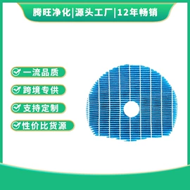 空气净化配件