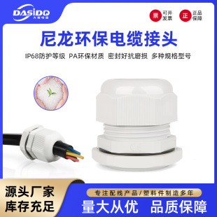 G��NPT����|��ˮ���^��ȼ�ܷ�̶��^�h��PA�����������ݼy���m�^