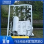双面定制斜坡景观发光字