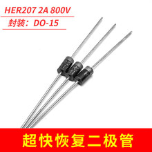 HER207 2A/800V ����ָ������� 2A/800V ȫ��