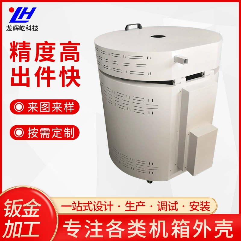 Заводское нестандартное производственное шасси шкафа оболочки листового металла лазерной резки деталей из листового металла