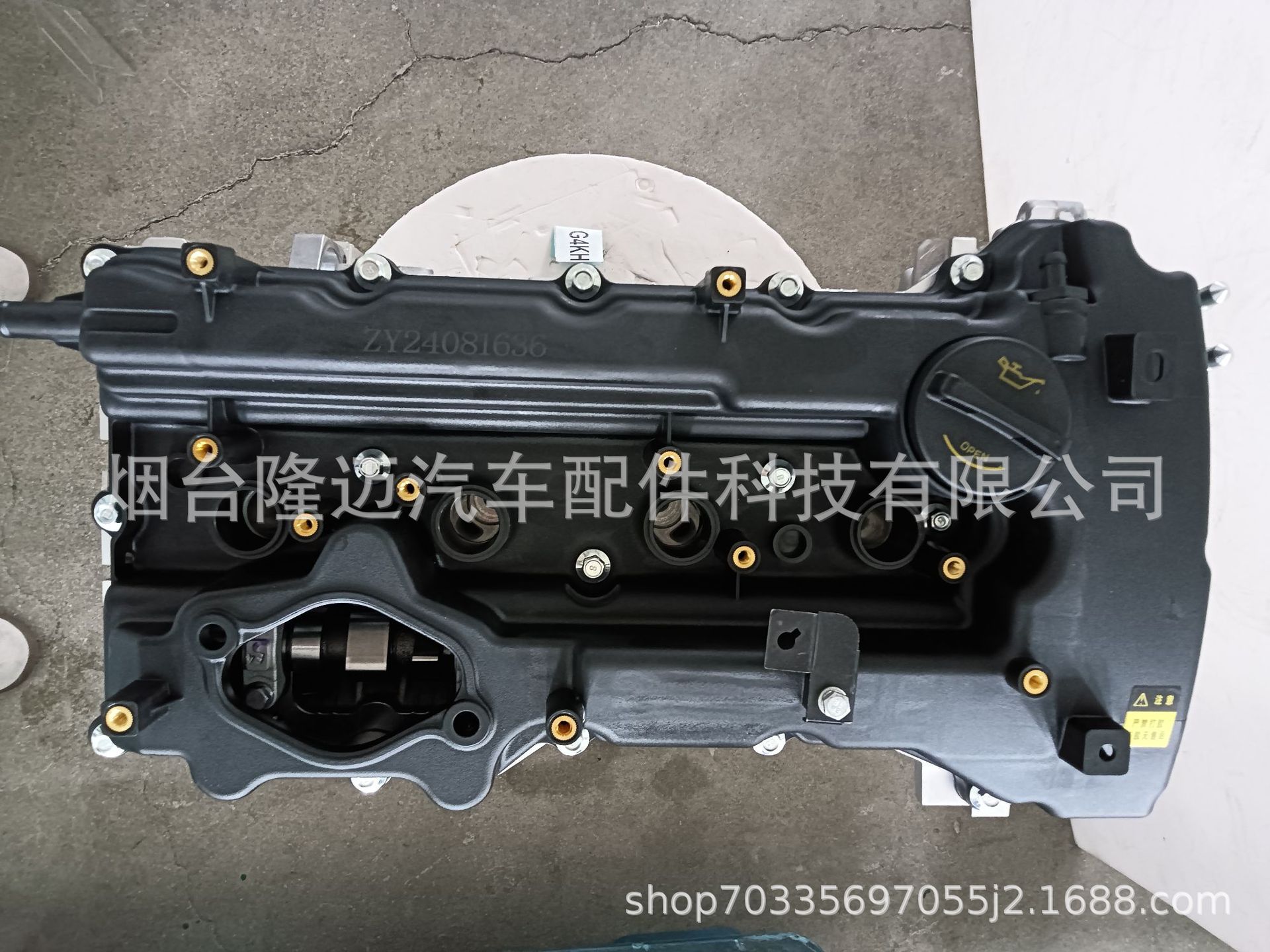 Hyundai-Kia Series Engine Parts Suitable for G4Kh Balance Shaft Version of the New Santa Fe and Sorento Engines