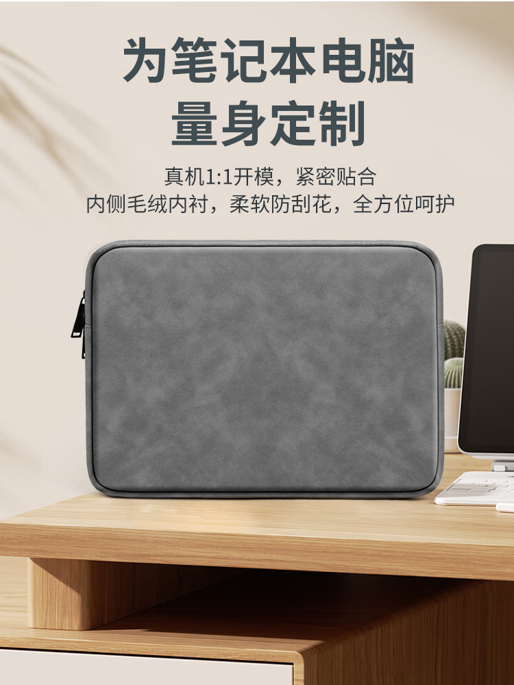 Bolsa de forro de piel de oveja bolsa de ordenador portátil a prueba de golpes bolsa de tableta forro de lana engrosada 13,3 pulgadas