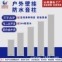 功率声道室外广播音柱