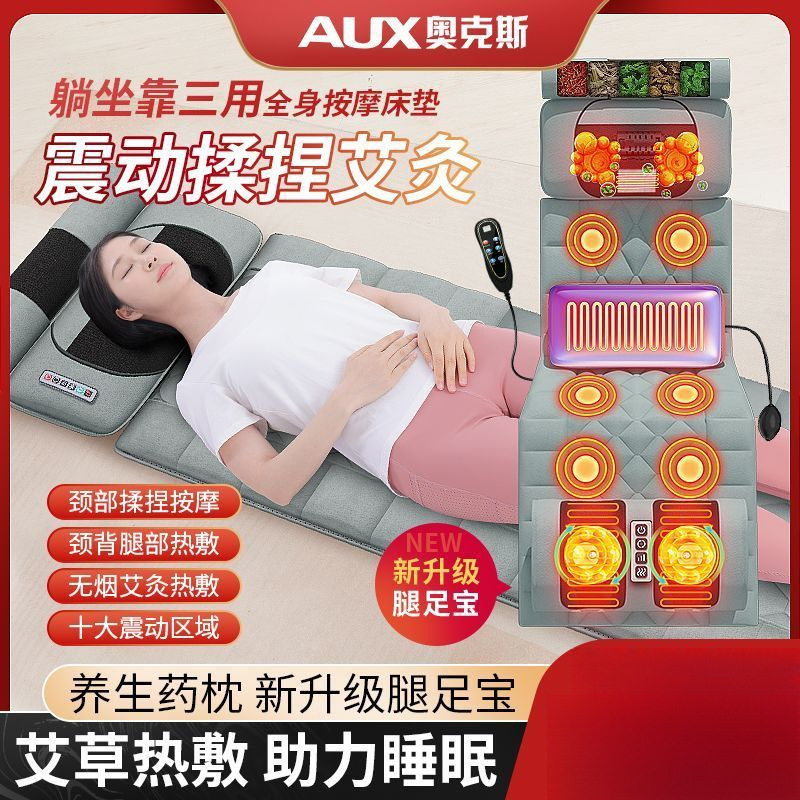 颈椎按摩器颈部腰部脖颈肩家用揉捏电动仪全身按摩床垫靠椅|undefined