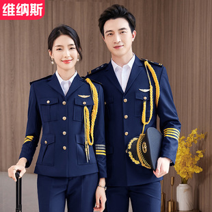 Men's and women's autumn and winter long sleeve property guard security work uniform suit Hotel KTV security work clothes men
