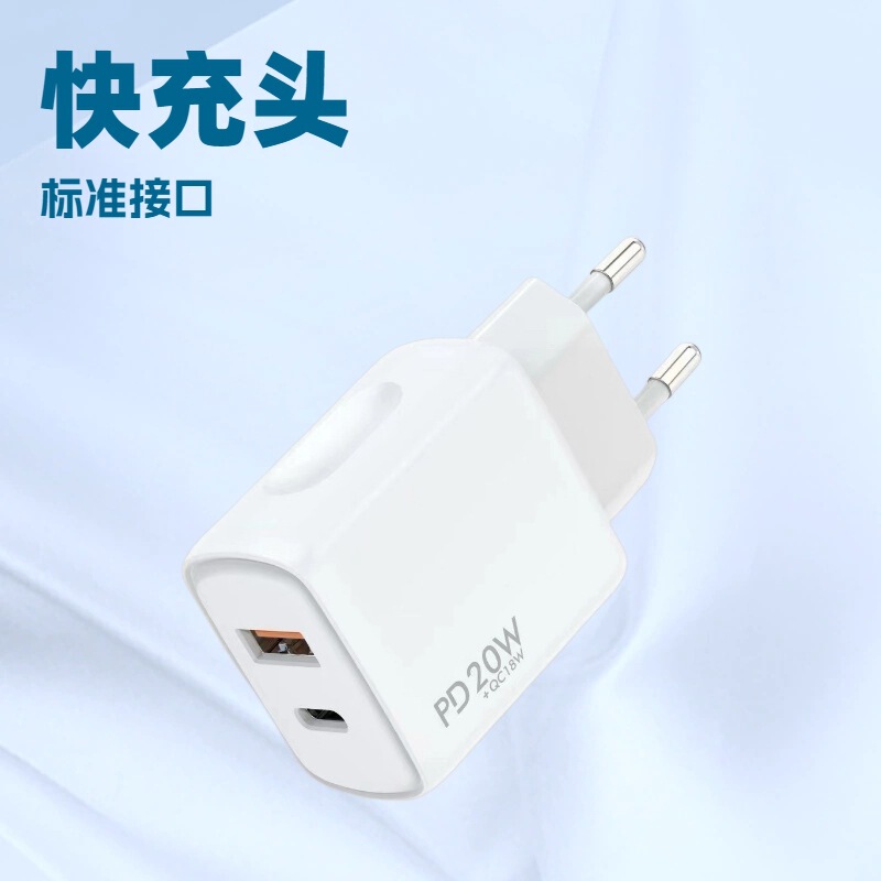 20W Usb-C+Usb European Standard Fast Charging Adapter, Multi-Compatible Charging Head, European Standard Universal Pd Fast Charging, High Power