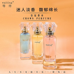 waiting �ȴ��ʹ���ˮ35ml��ɫ��ʹ�������{W862