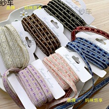 1cm�𾀻�߅�����h���Y���������������߅�߅�����b�DIY �o��