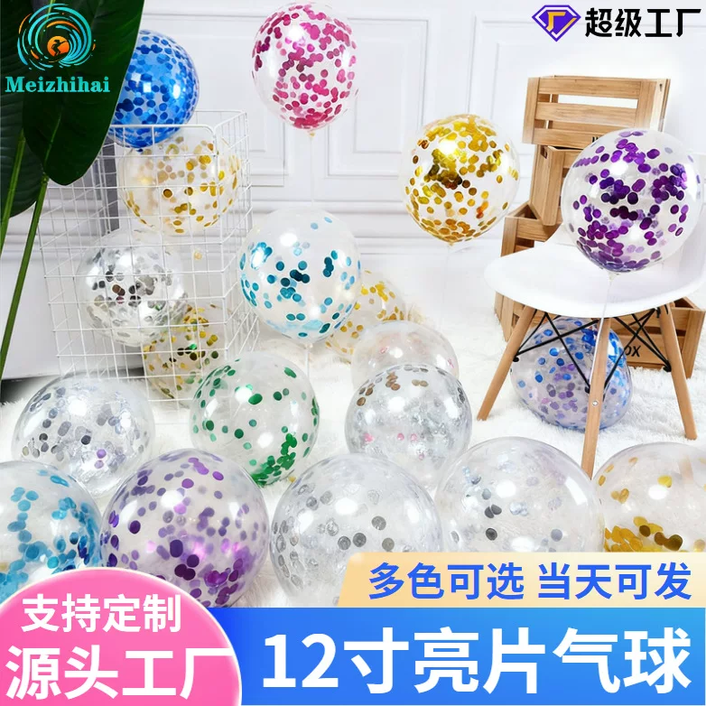 Transparent balloon, set, 12 inch, with sequins, custom-made