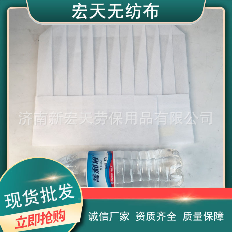 批发厨师帽子餐饮专用酒店防掉发防油烟无纺布厨师帽中帽平顶帽