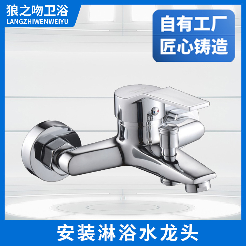 Mixing Valve Shower Bath Constant Temperature Temperature Mixing Valve Two in Two Out Hot and Cold Shower Switch Triple Bathtub Faucet