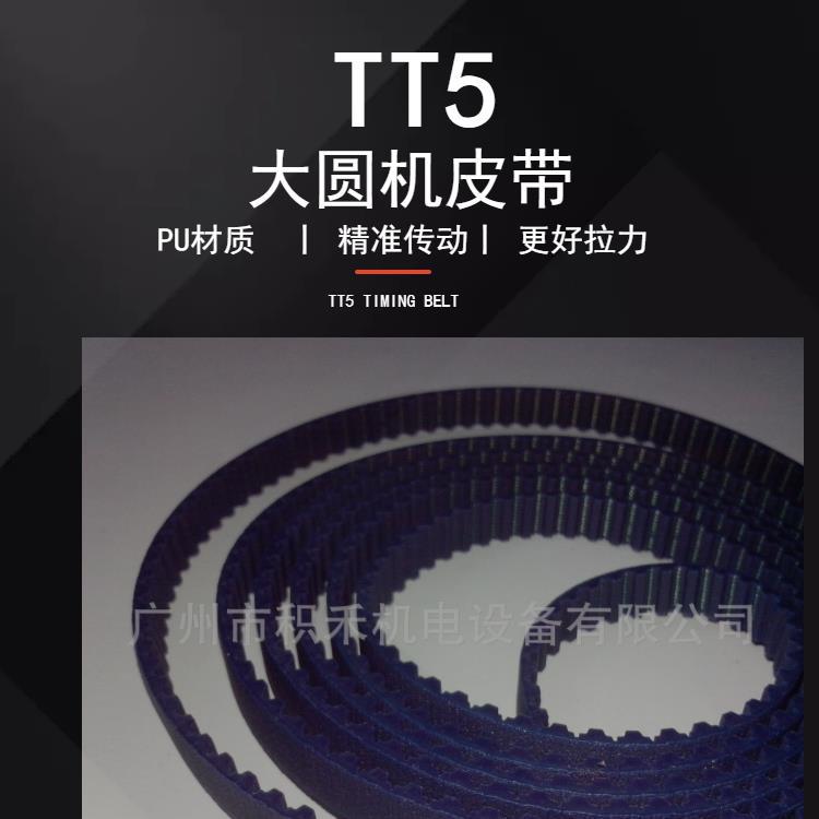 针织大圆机皮带凯芙拉TT5机带提花编织机械设备聚氨酯同步带配件
