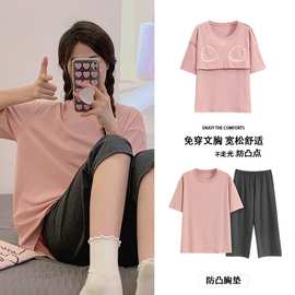 棉质睡衣女两件套夏季薄款带胸垫一体短袖七分裤休闲家居服可外穿