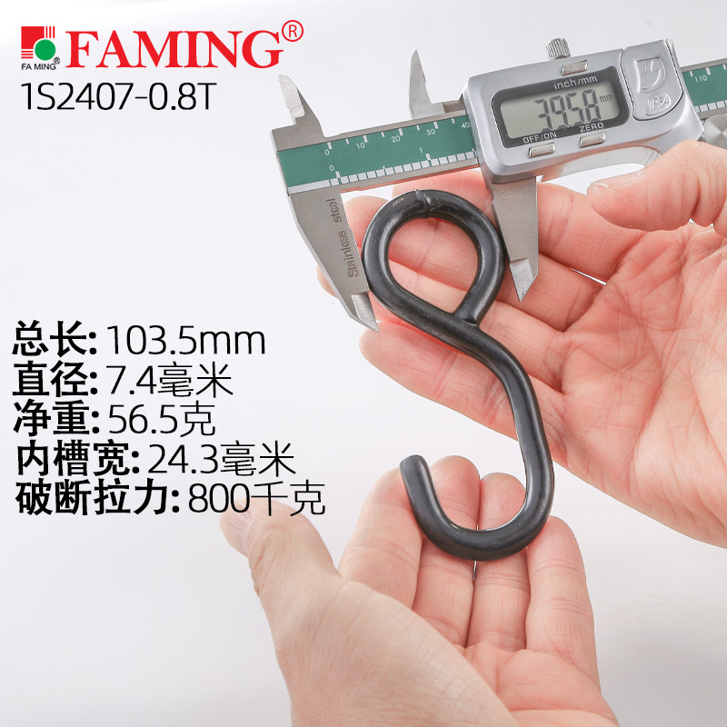 S gancho de acero gancho de carga de carga hebilla de seguro de camión forma integrada inmersión en plástico antioxidante suave 5 toneladas 10 toneladas roto