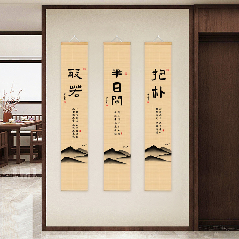 Decorative Painting Chinese Calligraphy and Painting Entrance Hall Study Tea Room Living Room Bamboo Curtain Zen Decoration Bamboo Curtain Painting Clearance Zl