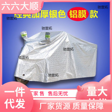 늄���݆܇��܇�ִ���С������Ħ��܇���ַ��m�ּӺ��ˮ���겼�w