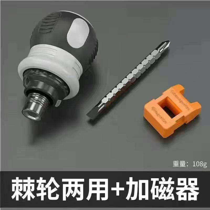 Destornillador de trinquete de una pieza de fábrica Juego de 26 piezas destornillador en caja destornillador de doble propósito Cruz telescópica de una palabra