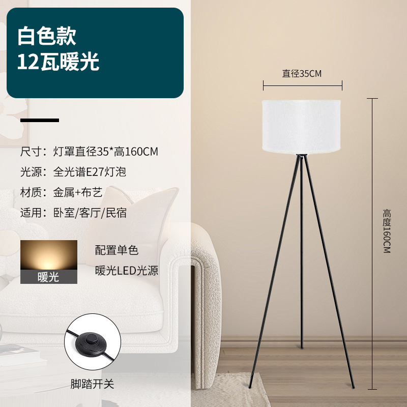 화이트-12 와트 따뜻한 빛