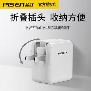 Ʒ�ٳ���^ipad�����iPhone8/8p�����^2a�m����O����׿ͨ��7p