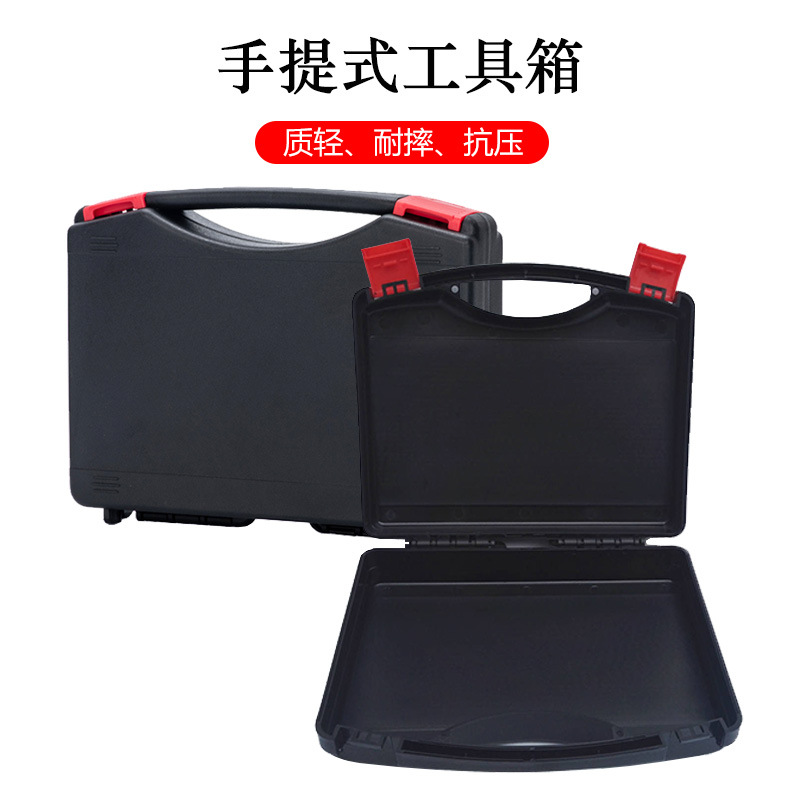 跨境热销塑料箱 手提箱 工具箱 多功能箱 急救箱应急箱收纳盒现货