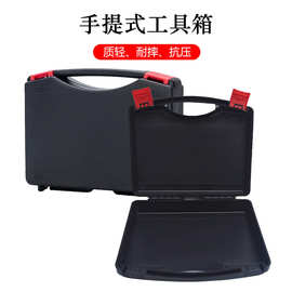 跨境热销塑料箱 手提箱 工具箱 多功能箱 急救箱应急箱收纳盒现货