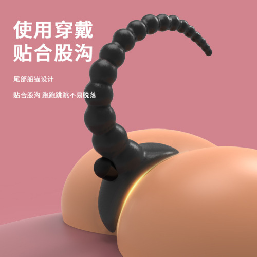 Vibrating SM dog tail dog slave dressed as fox sexy anal plug training gay masturbation adult products alternative toys