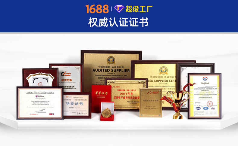 非标品详情页1_21