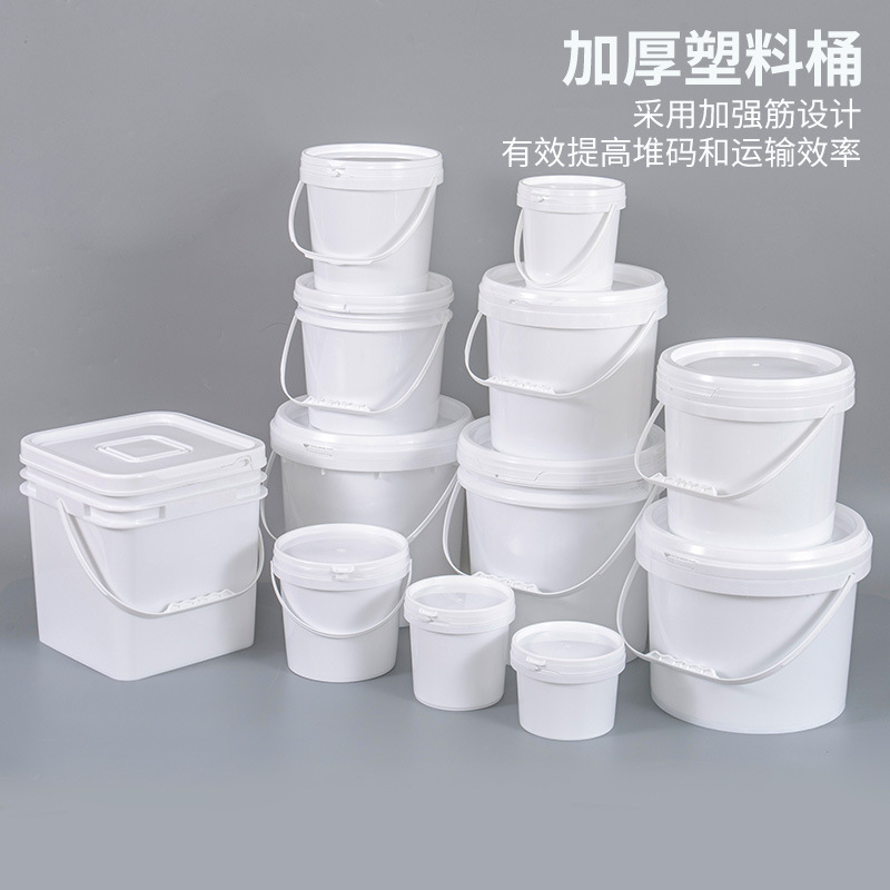 机油桶圆桶工业用塑料桶食品级储水桶家用包装桶pp塑料桶塑料圆桶