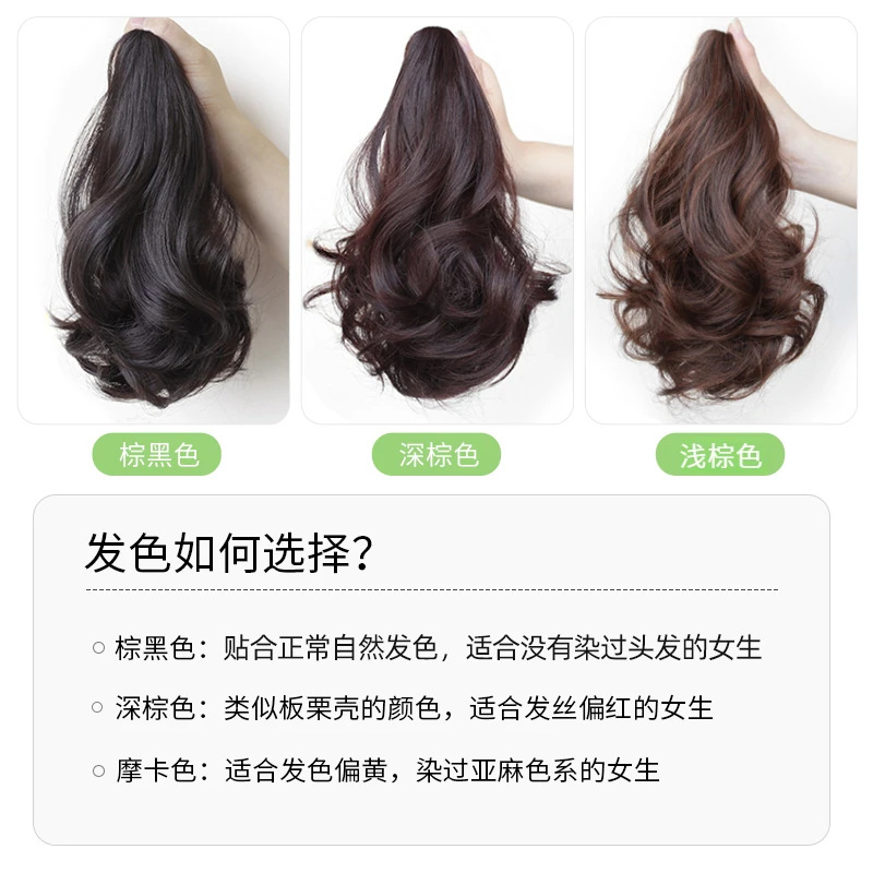Pegando pinzas de flores de pera, caballo, pelucas de gran onda, cabello de altura baja, cabello invisible, cabello de simulación, cabello largo, cabello flojo