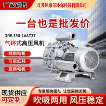 3RB 350-1AAT37��hʽ����4kw����2�ø߉���ձø߉����uʽ���L�C