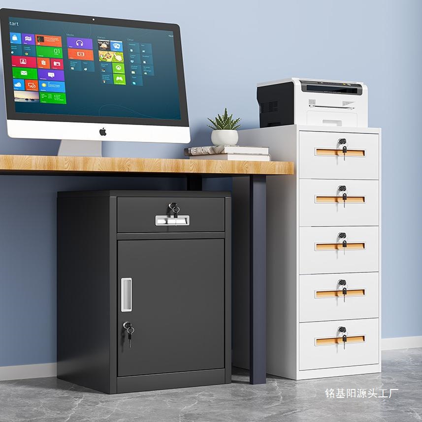 皮文件柜矮柜办公室桌下抽屉柜资料储物柜收纳小柜子带锁工具柜