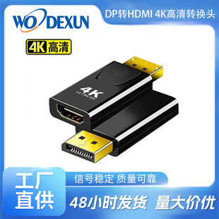 DP���DHDmiIĸ�D���^DP-HDtv4k�����D�Q��������僽��D�Q�^